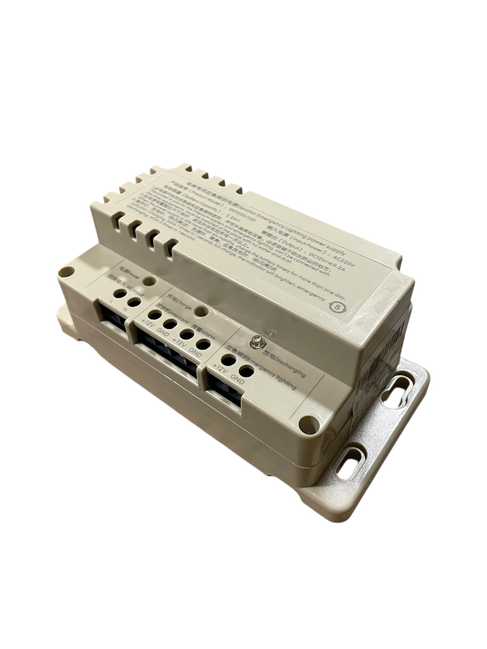 Fuente De Poder Para Sistema De Citofonía 220VAC 12VDC-2.2AH